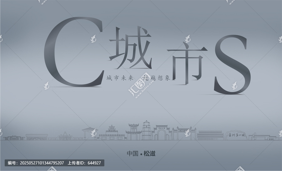 松滋房地產(chǎn)