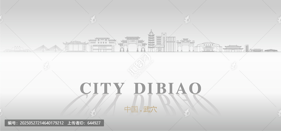 武穴廣告
