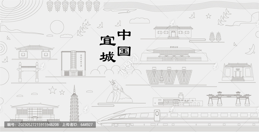 宜城浮雕