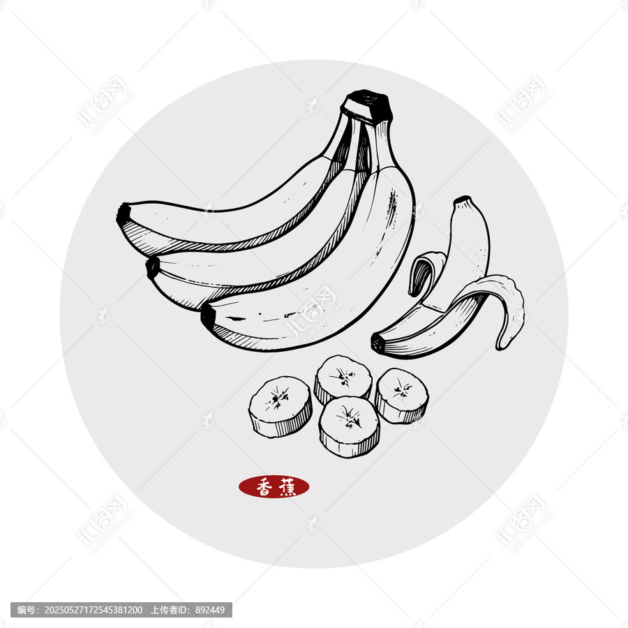 香蕉插畫