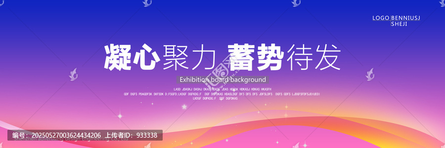 藍(lán)紫漸變科技背景