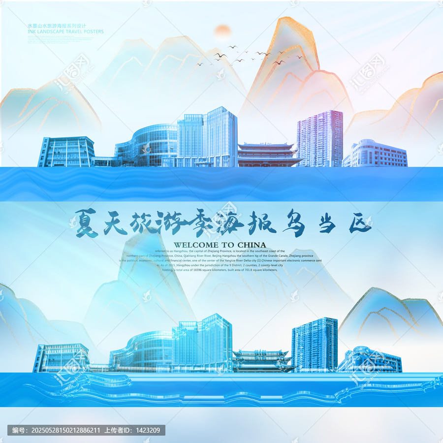 烏當區(qū)