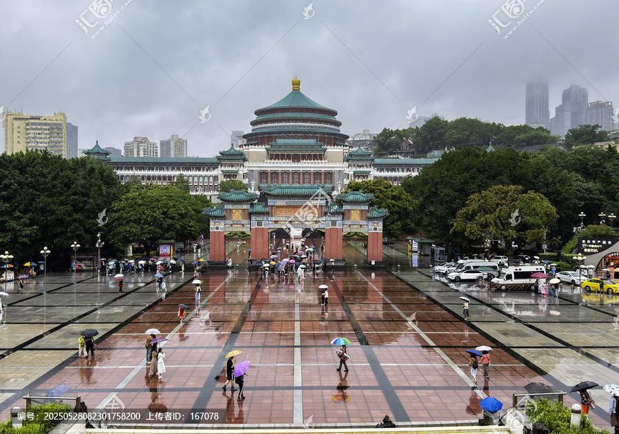 雨中的重慶人民大禮堂廣場(chǎng)