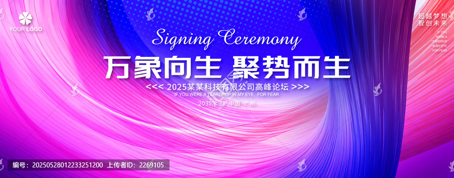 kv主畫(huà)面主視覺(jué)