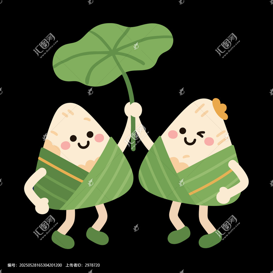 可愛卡通粽子歡樂形象