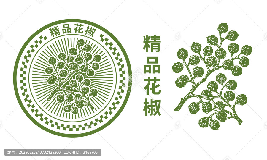 精品花椒圖案設(shè)計(jì)素材
