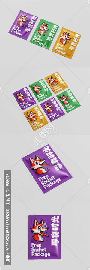 零食袋樣機(jī)