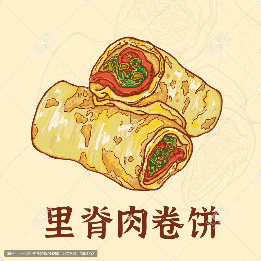 手繪美食插畫里脊肉卷餅