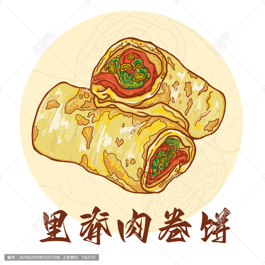 手繪小吃美食插畫里脊肉卷餅