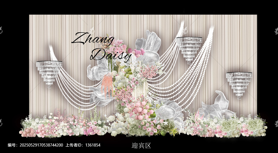 粉白色香檳色布?；槎Y迎賓區(qū)