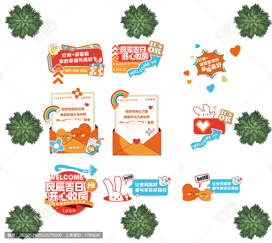 售樓部收房地貼商場超市梯步異形地貼造型