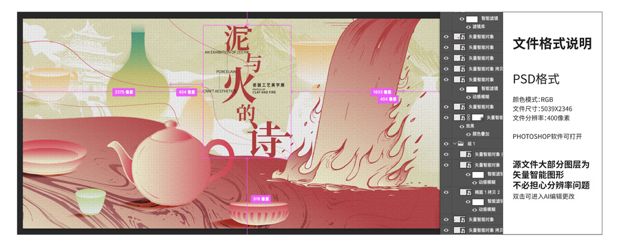 瓷器