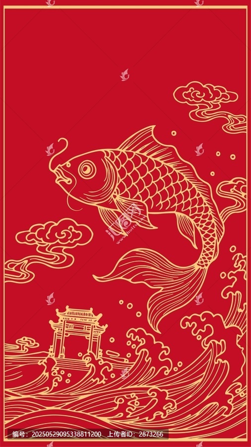 魚躍龍門