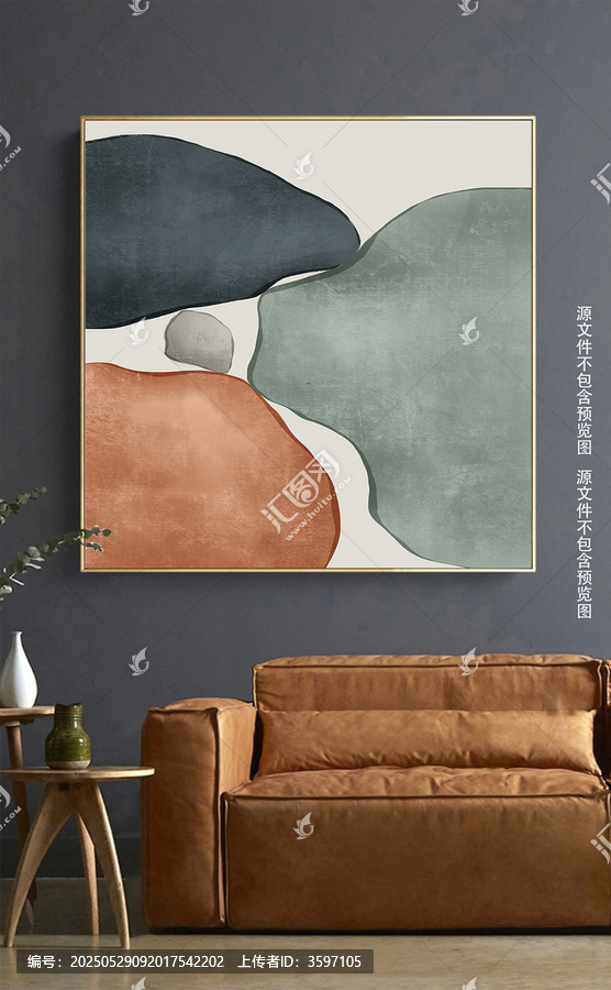 現(xiàn)代簡約幾何藝術(shù)形狀裝飾畫