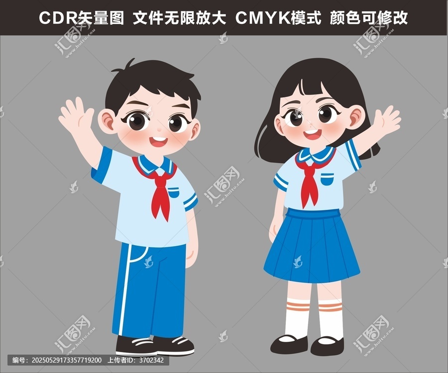 卡通小學生