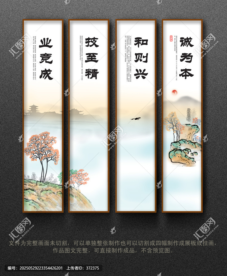 誠(chéng)信
