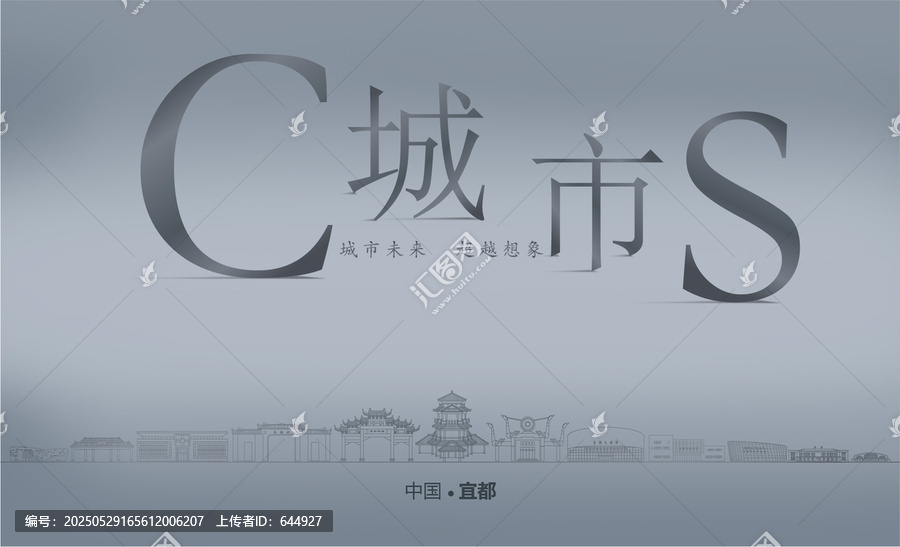 宜都房地產