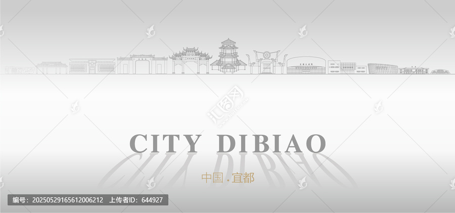宜都廣告