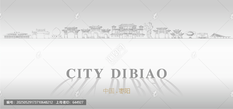 棗陽廣告