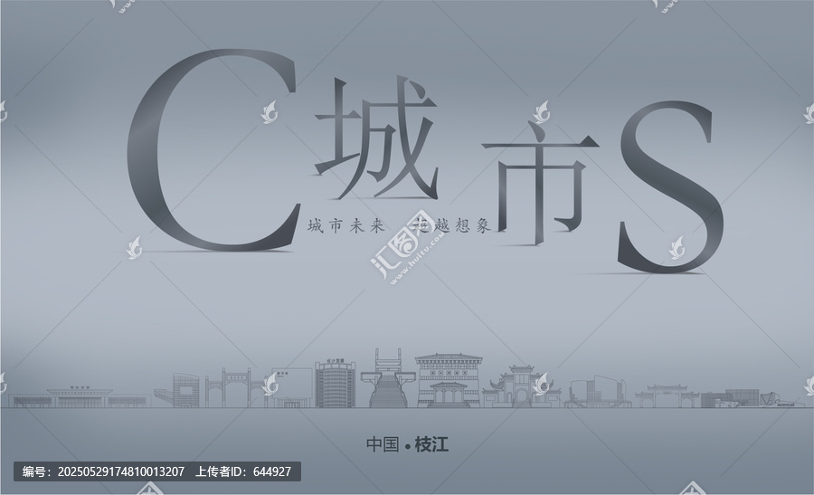 枝江房地產(chǎn)
