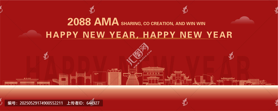 枝江新年快樂
