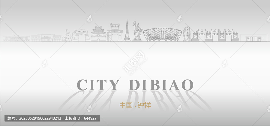 鐘祥廣告
