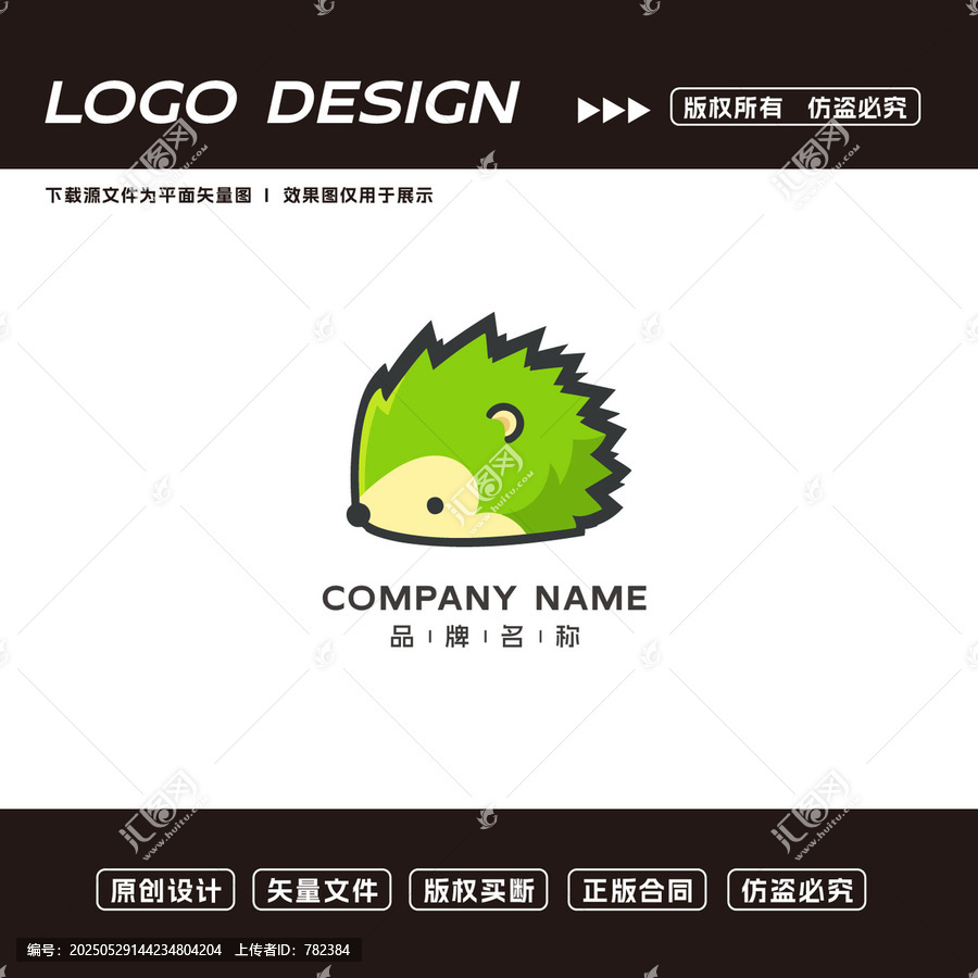 卡通刺猬logo標(biāo)志