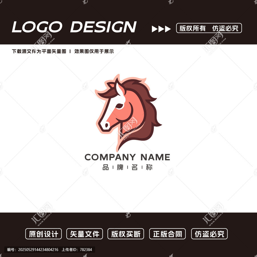 馬logo標(biāo)志