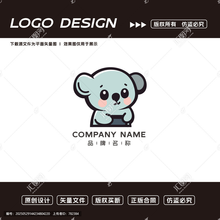 考拉logo標志