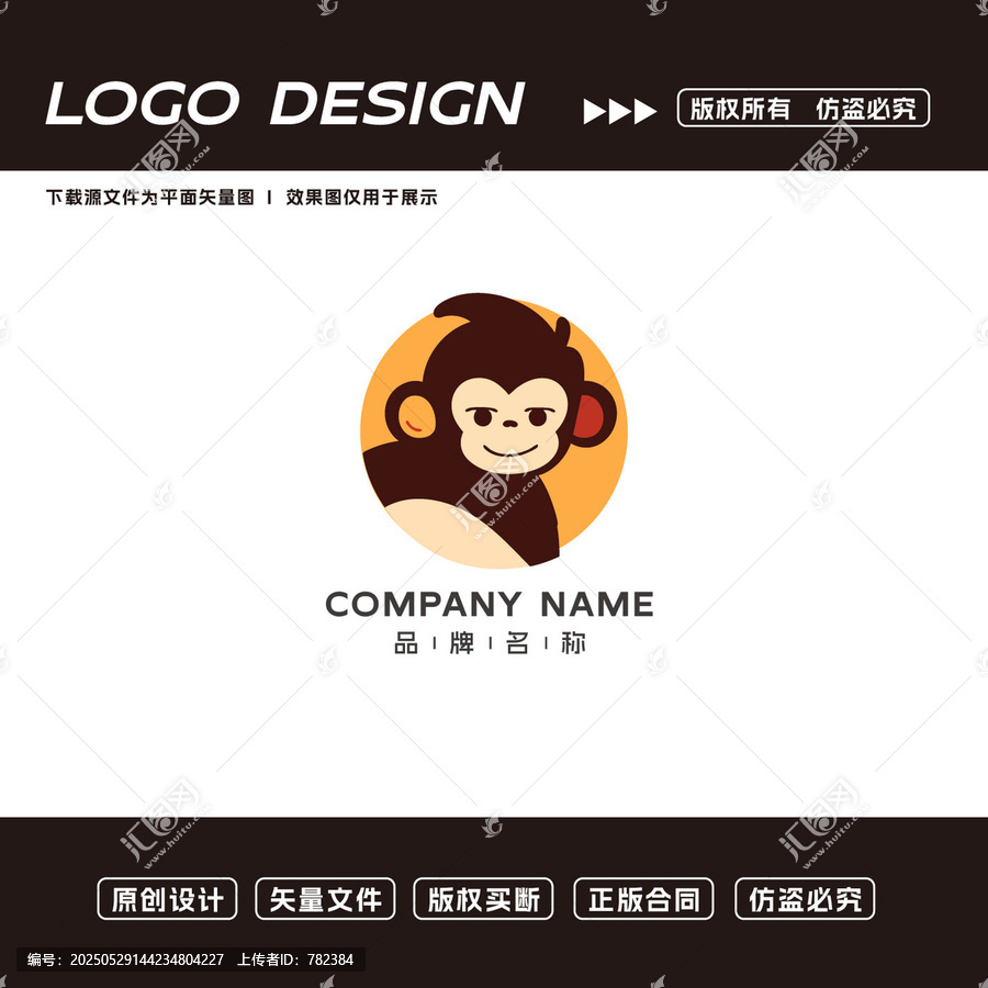 猴子logo標志