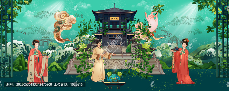 茶文化茶圣陸羽藝術山水插畫