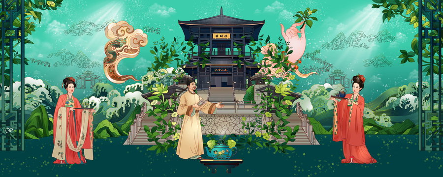 茶文化茶圣陸羽藝術山水插畫