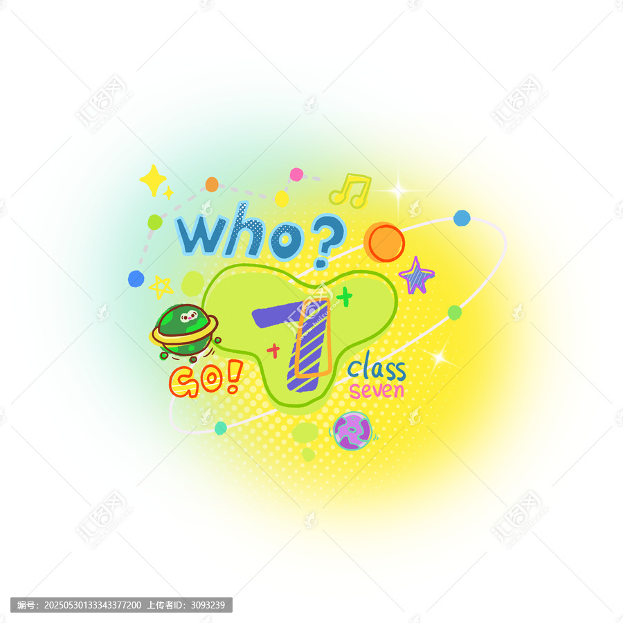 7班服圖案設(shè)計(jì)圖