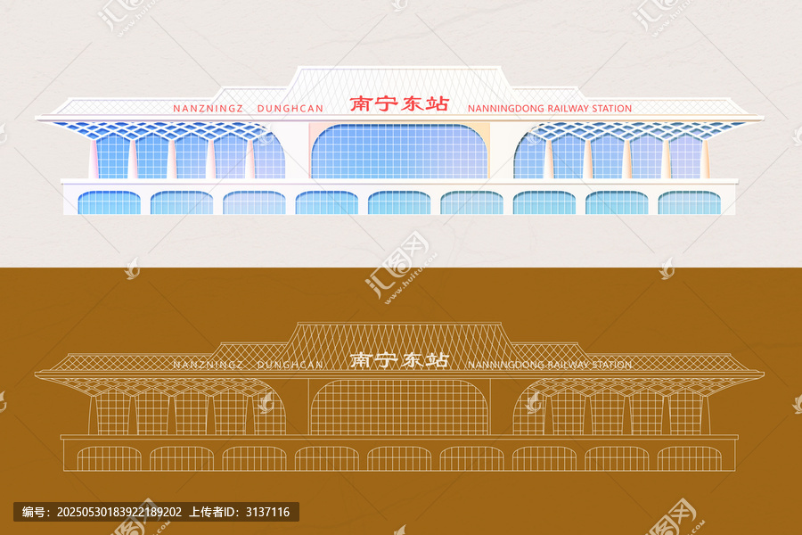 南寧東站