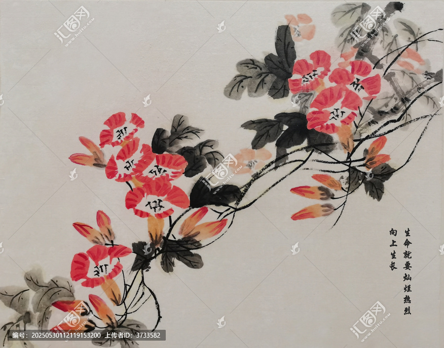 寫(xiě)意凌霄花國(guó)畫(huà)