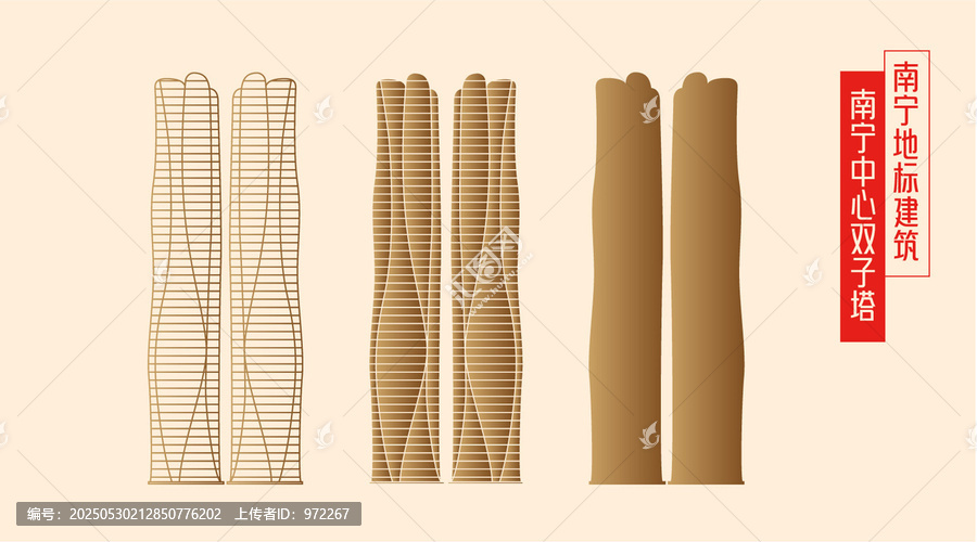 南寧中心雙子塔