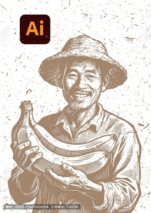 香蕉
