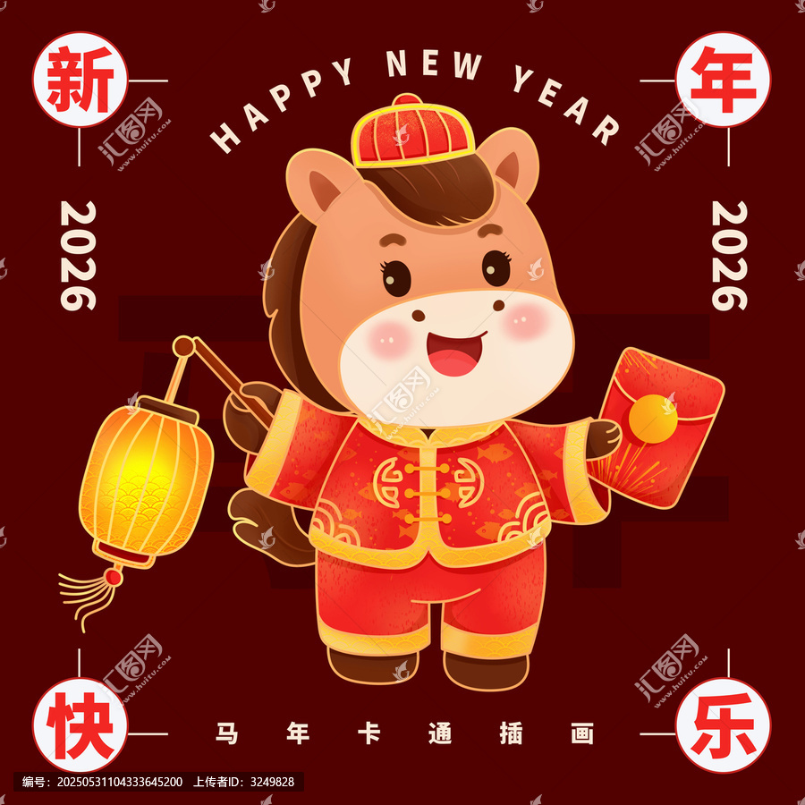 2026馬年卡通