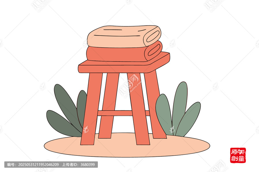 凳子上疊放的兩卷物品