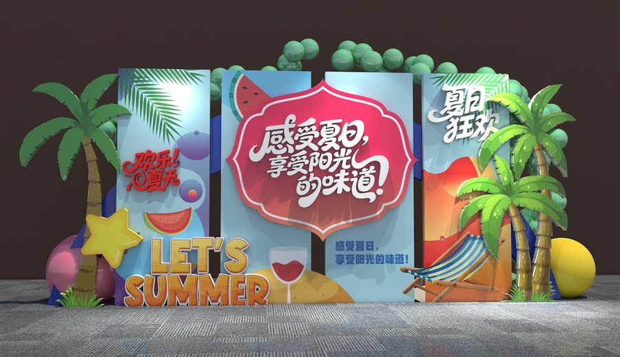 夏天美陳布置拍照框
