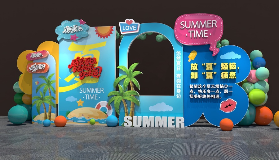 夏日拍照框