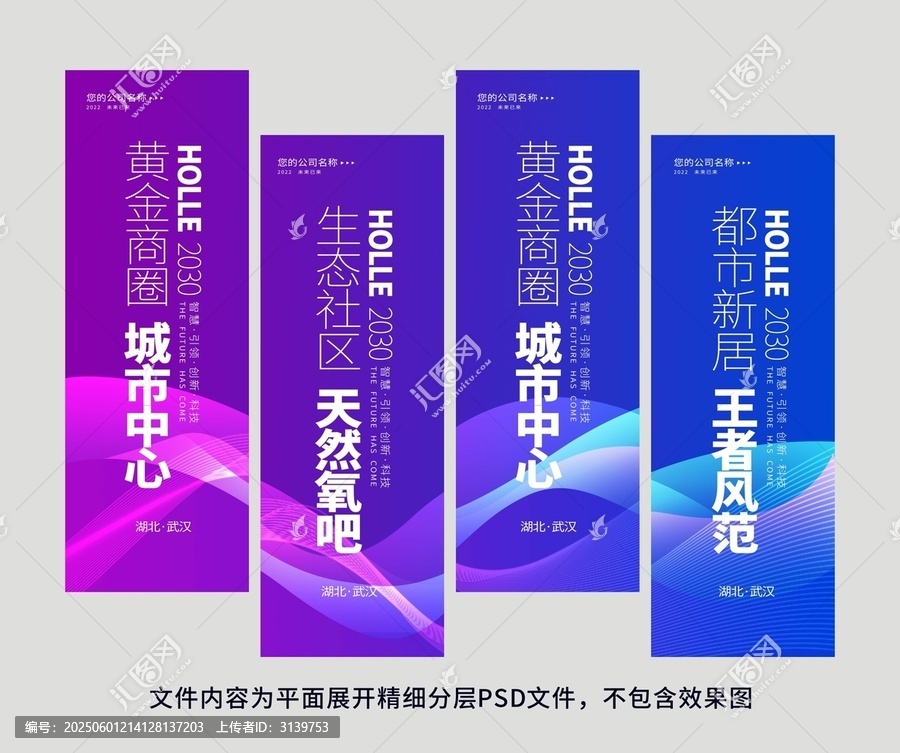 活動刀旗