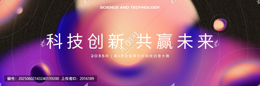 科技KVz