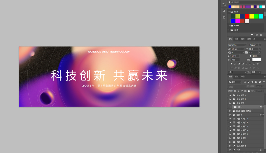 科技KVz