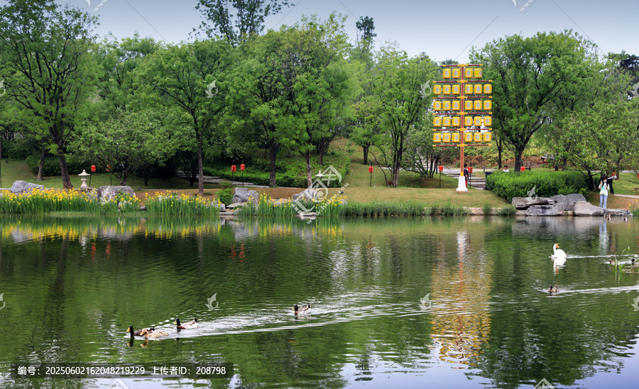 隋唐洛陽城九洲池遺址公園