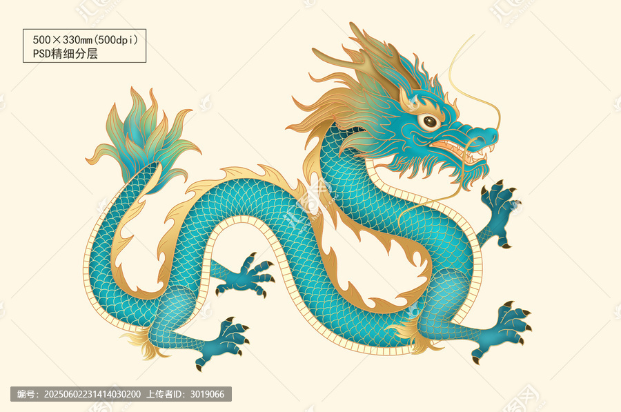 傳統(tǒng)古典中國龍圖案圖騰