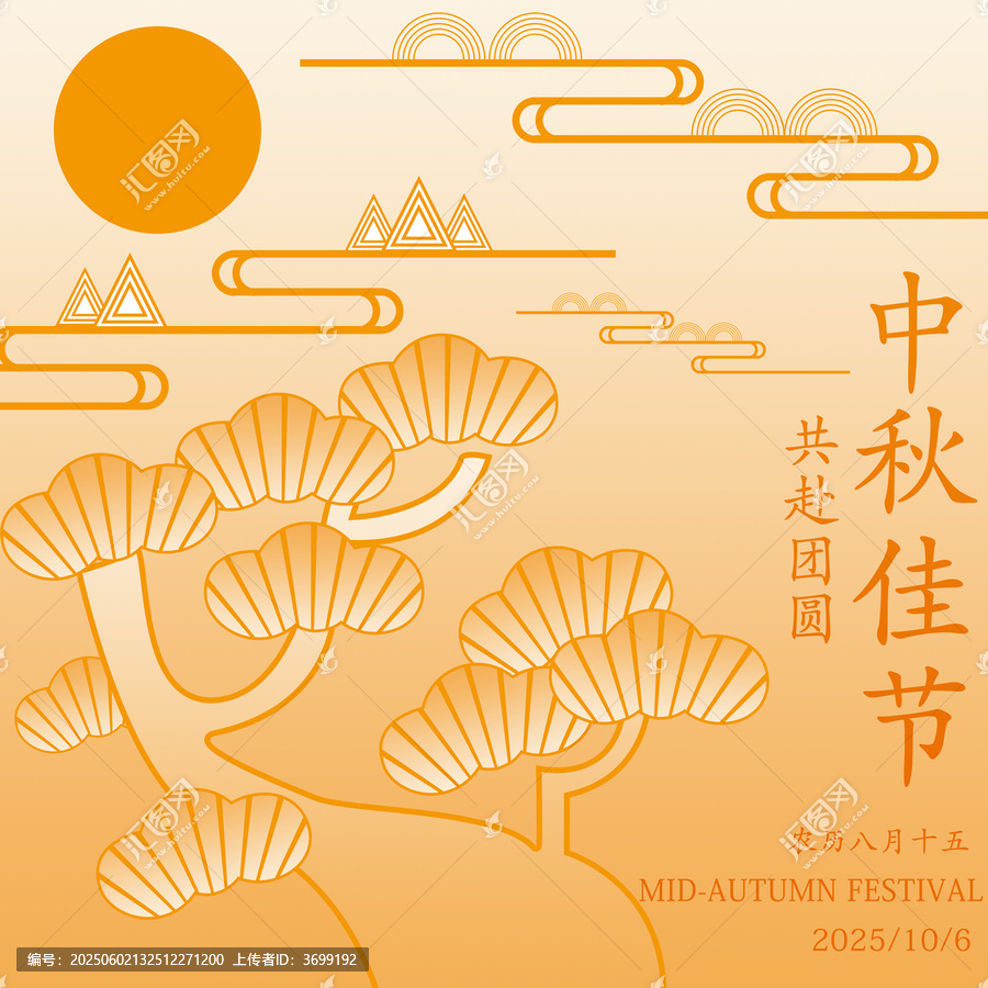 中秋佳節(jié)傳統(tǒng)風(fēng)插畫