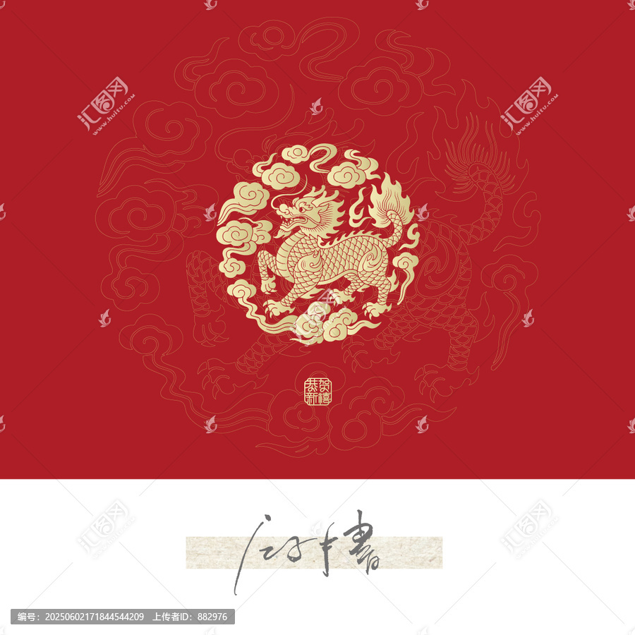 麒麟