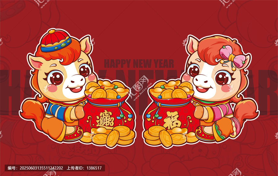 馬年卡通