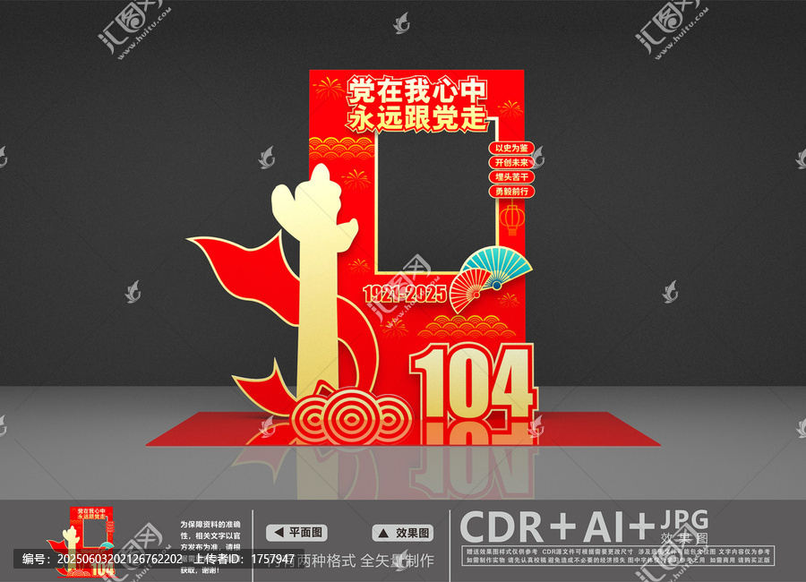 71美陳
